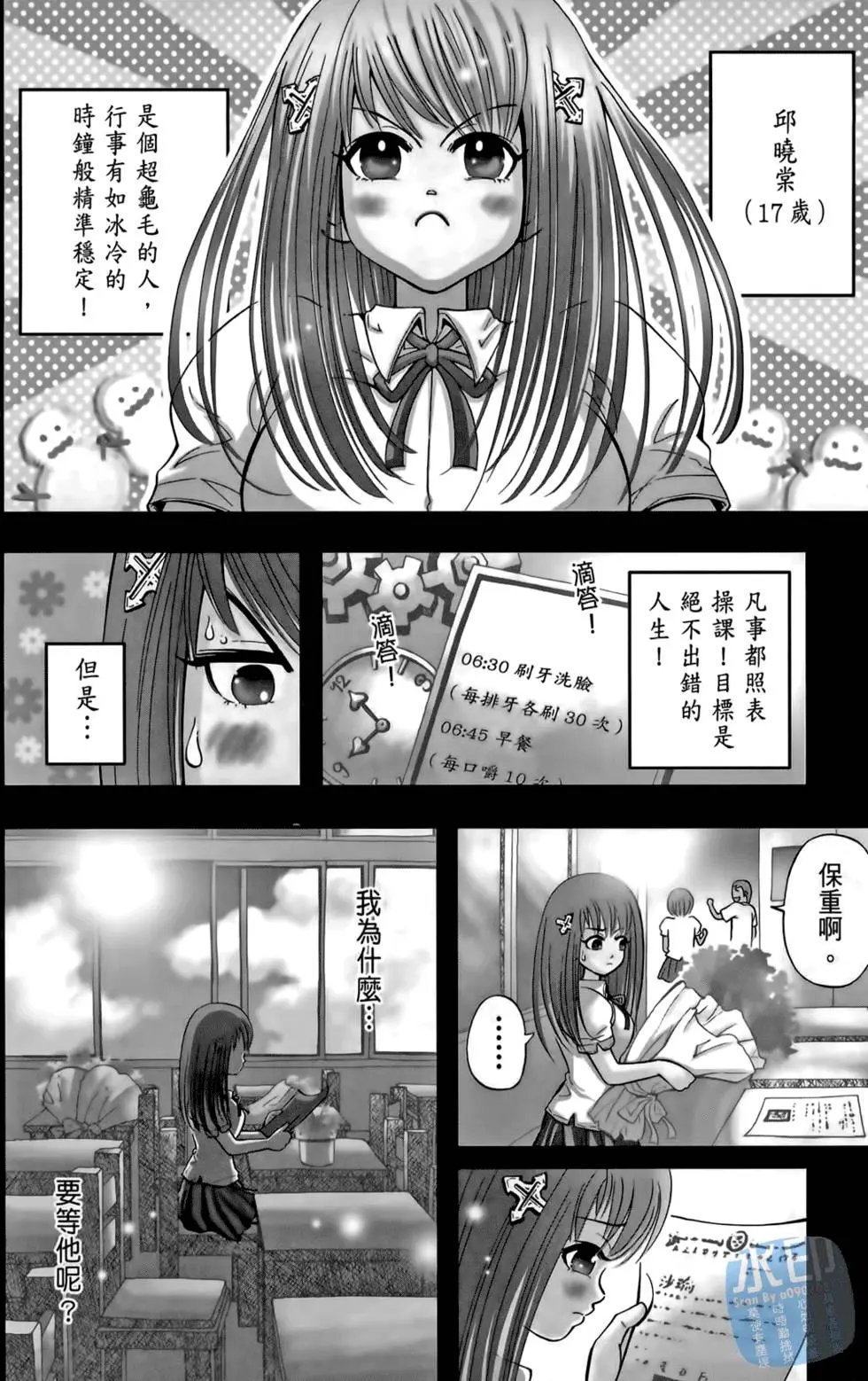 第01卷