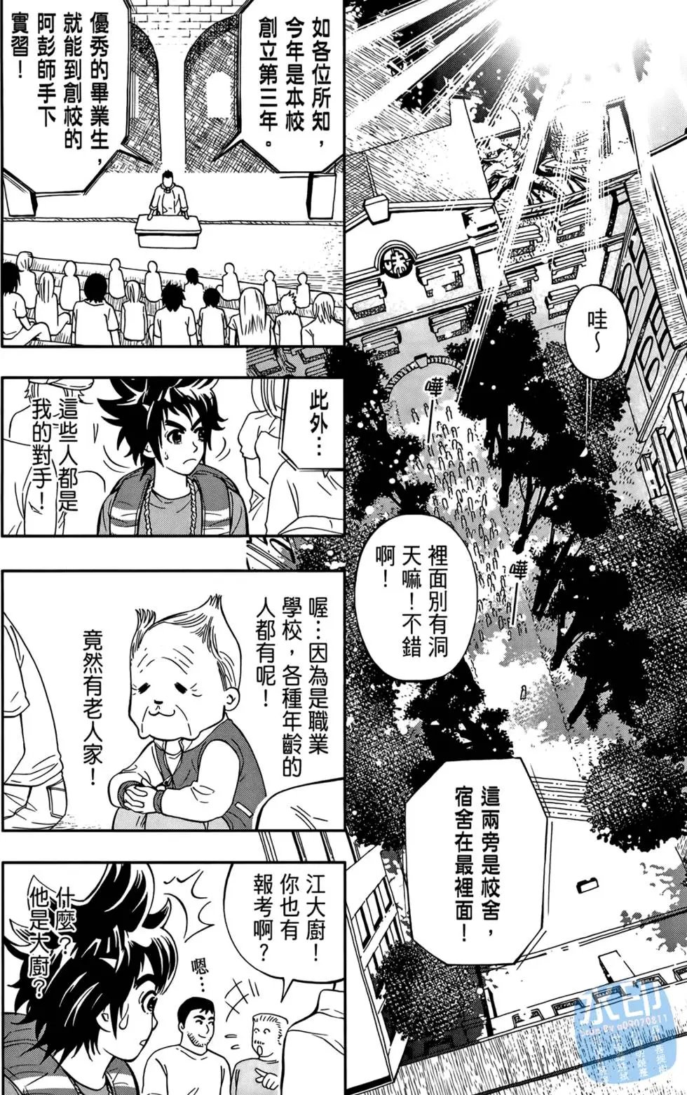 第01卷