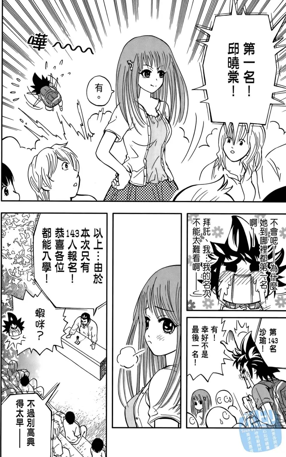 第01卷