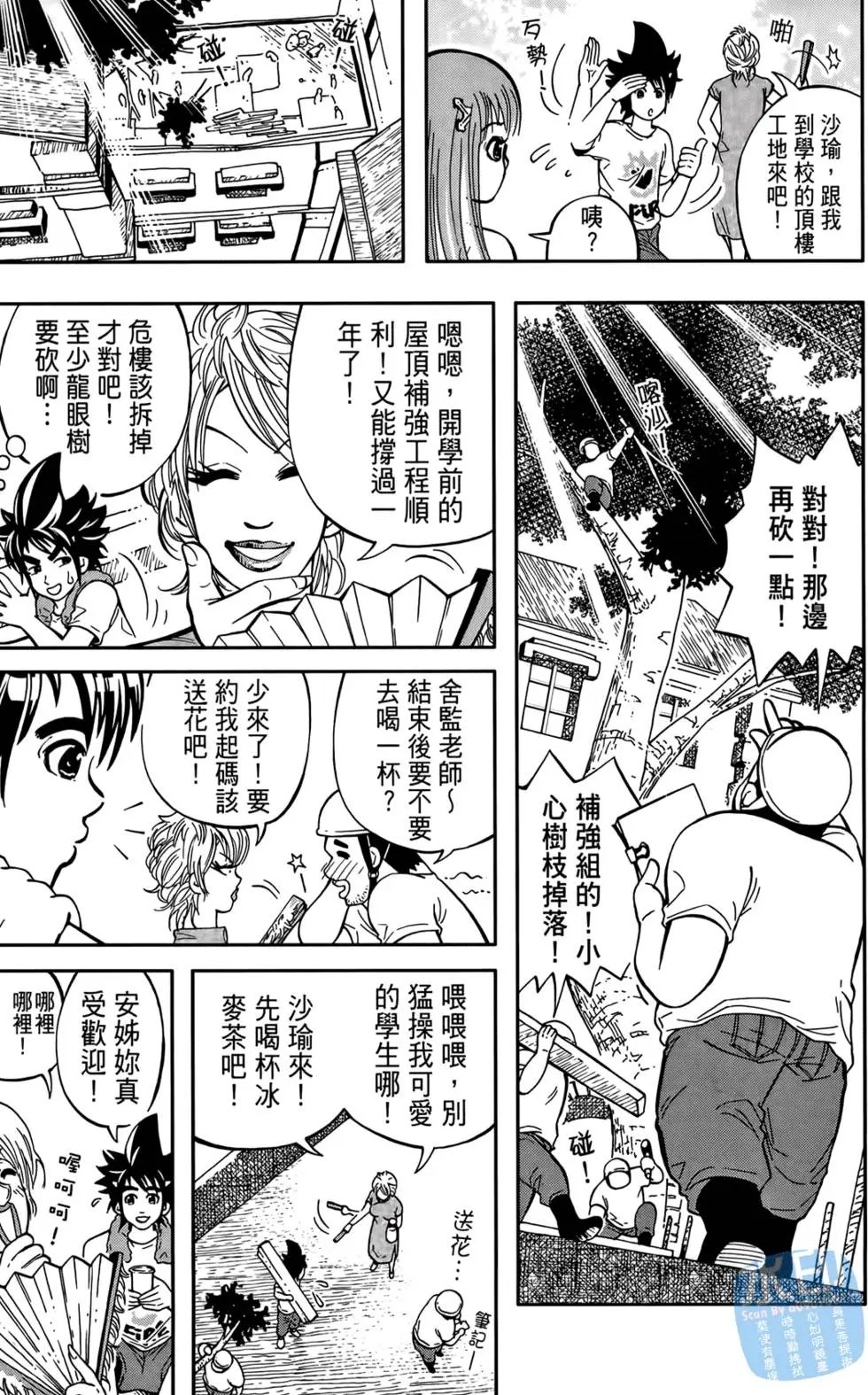第01卷