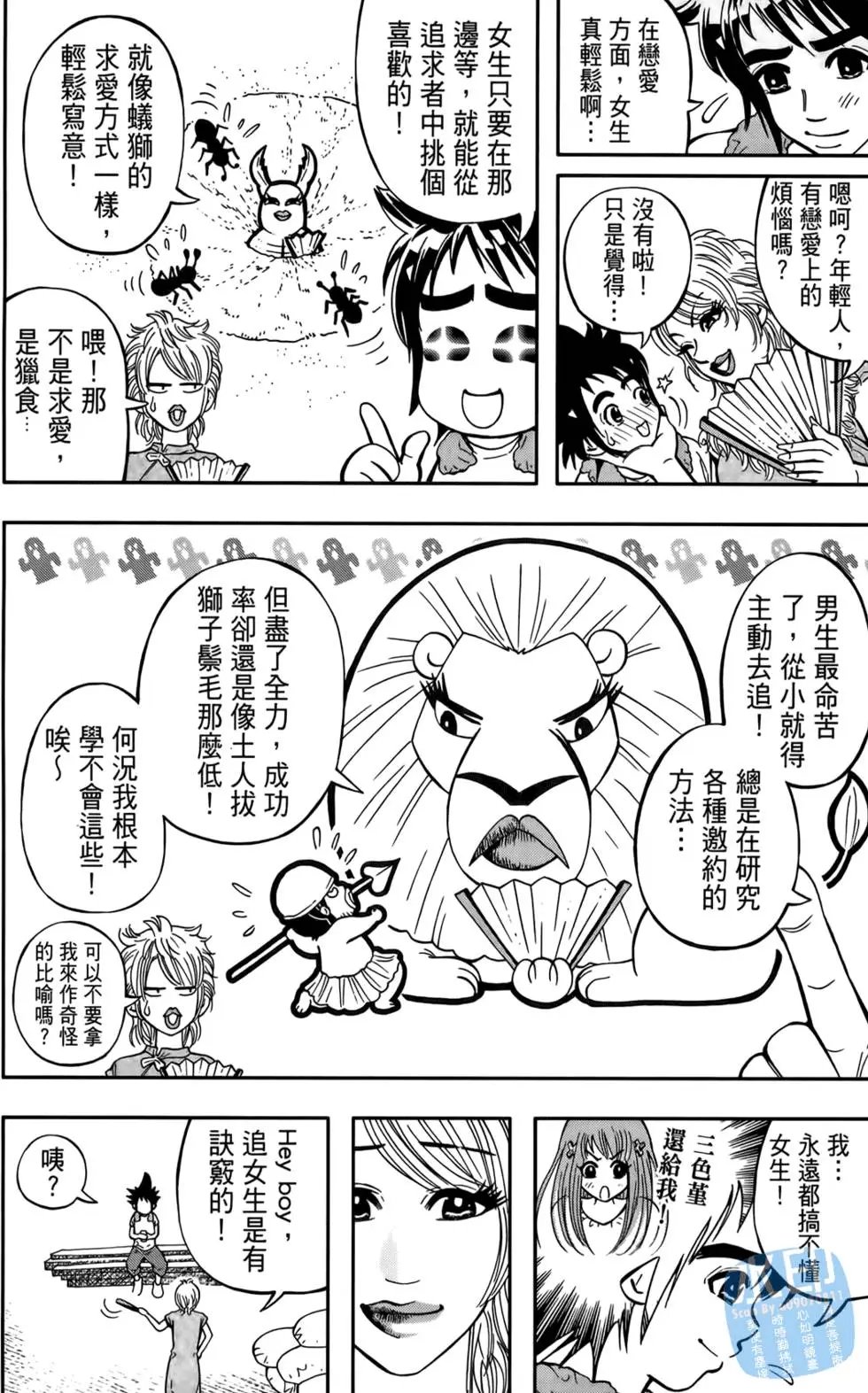 第01卷