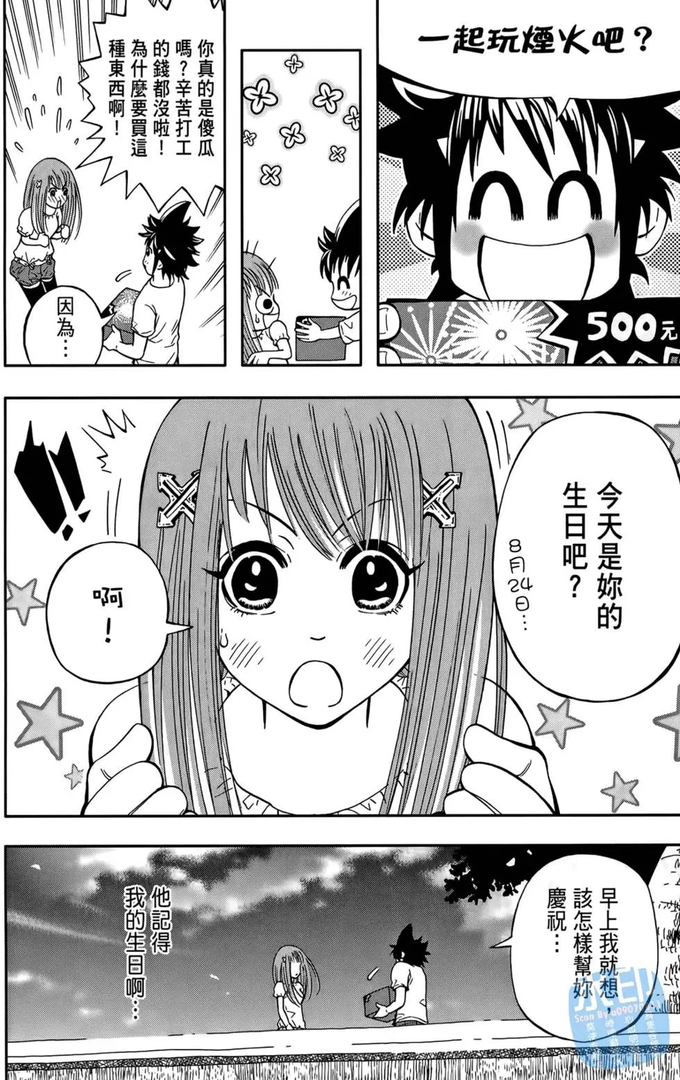 第01卷