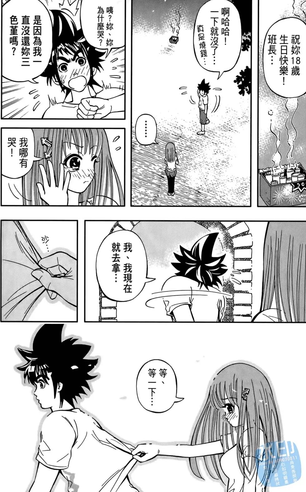 第01卷