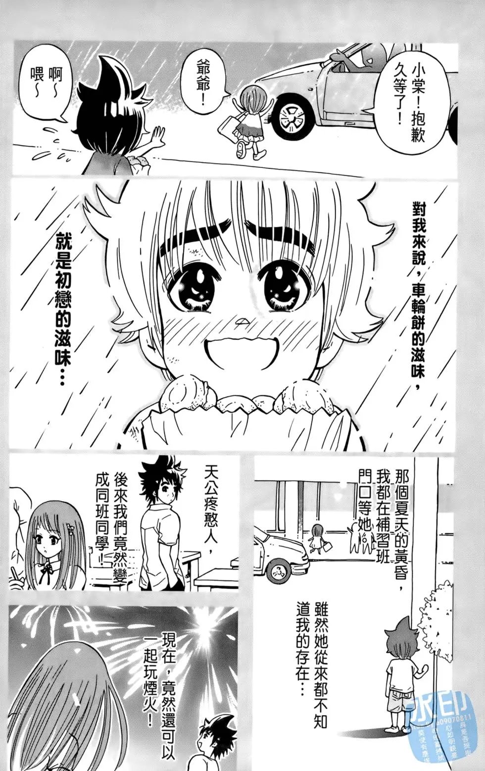 第01卷
