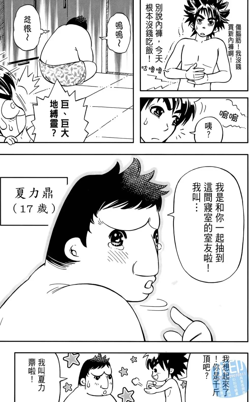 第01卷