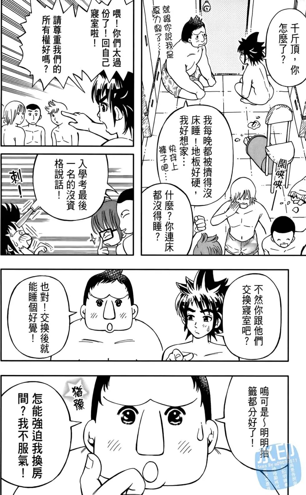 第01卷