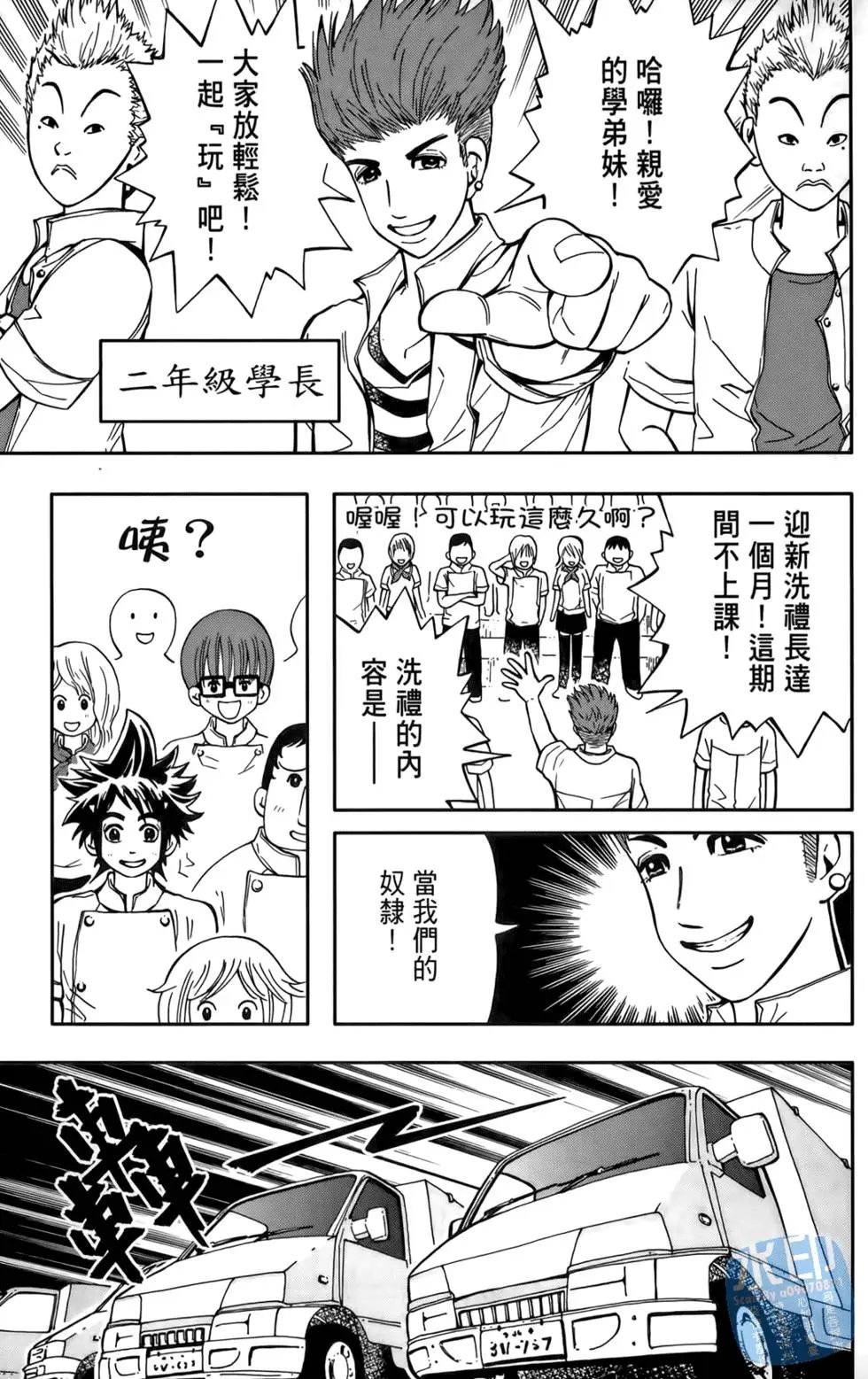 第01卷