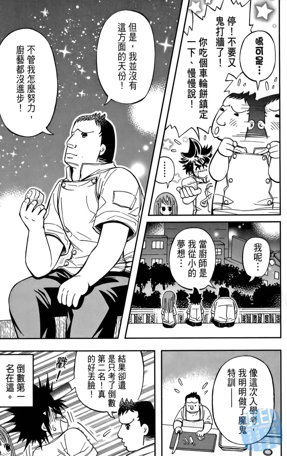 第01卷
