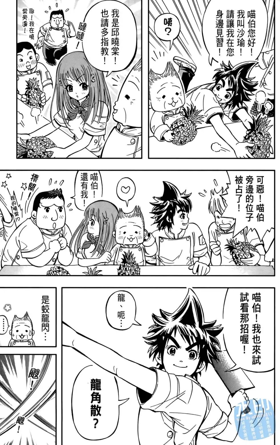 第01卷