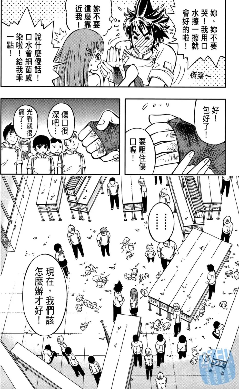 第01卷