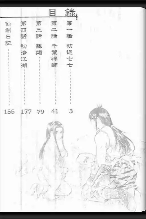 第01卷
