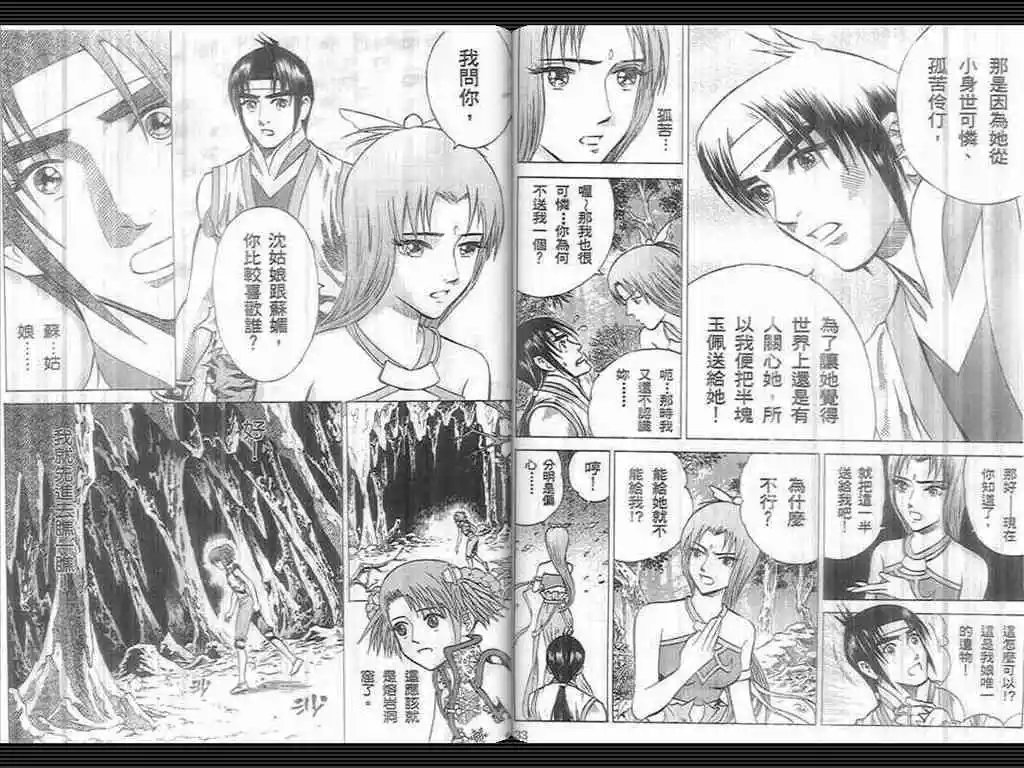 第03卷