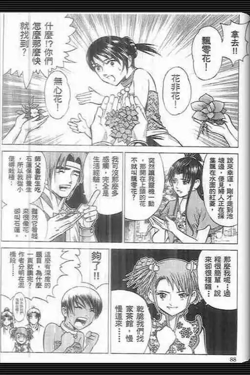 第03卷