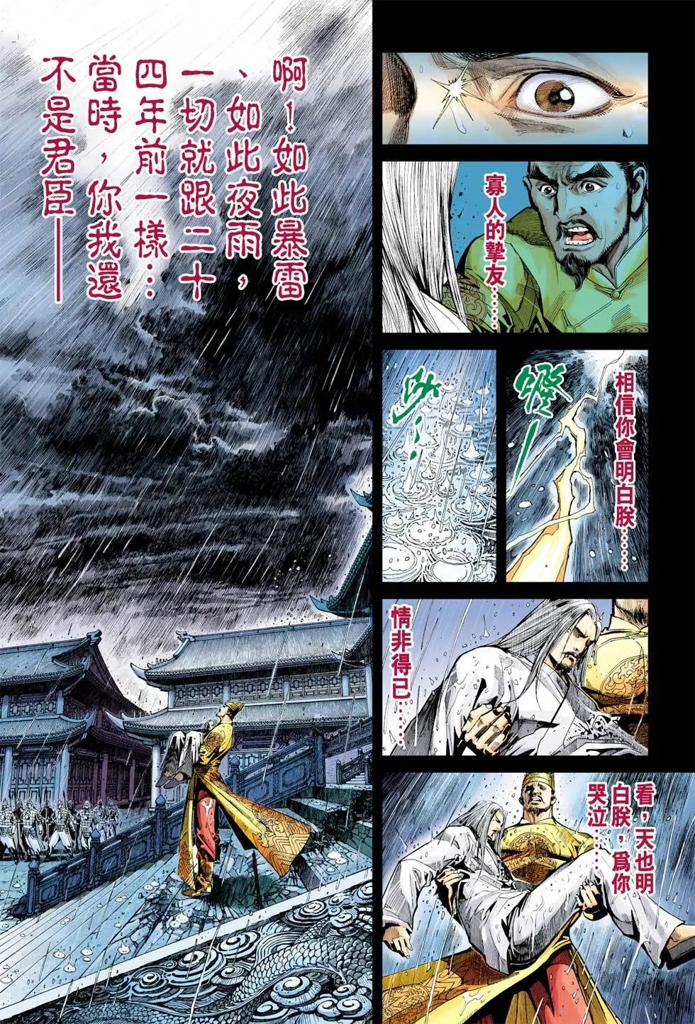 第001卷预览号