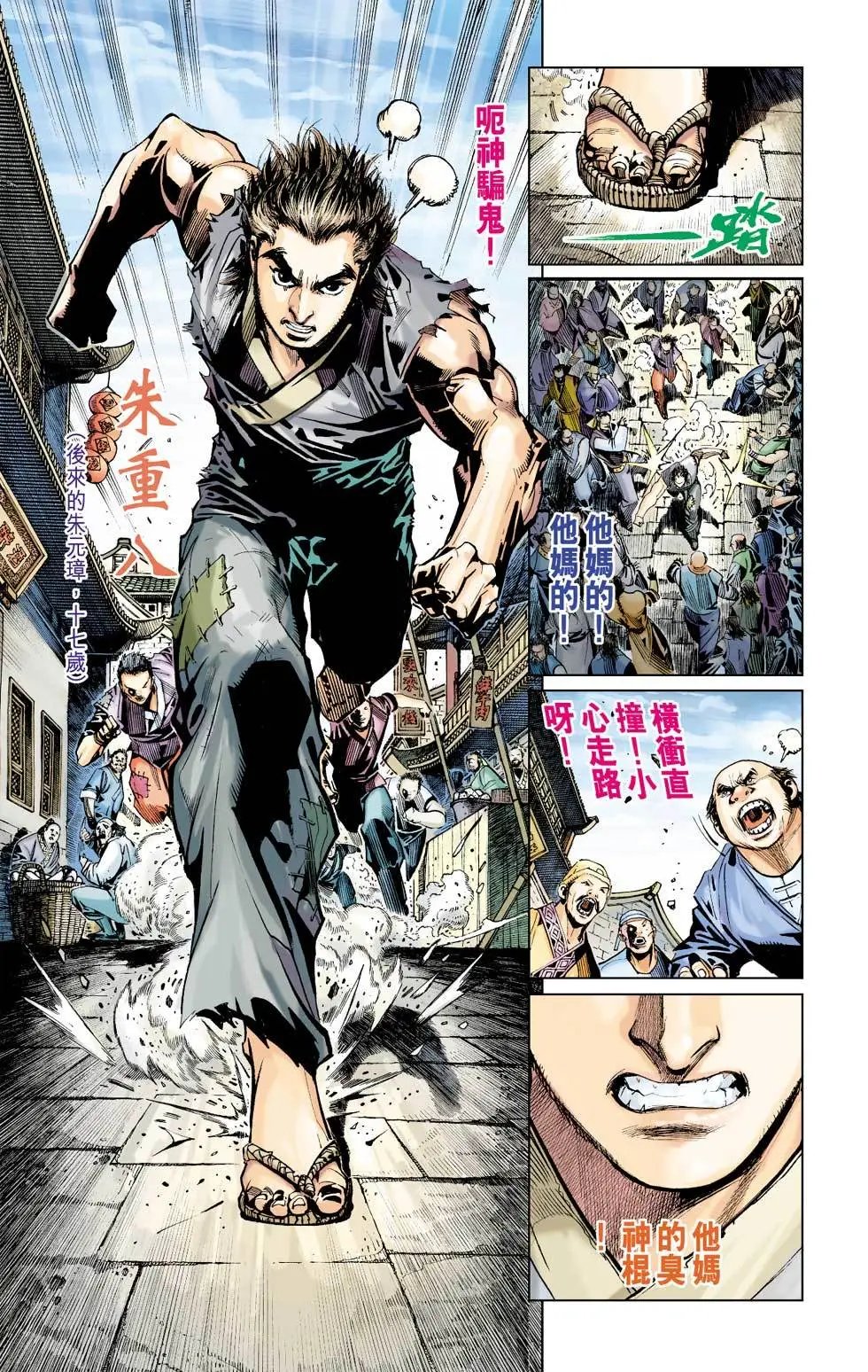 第001卷预览号
