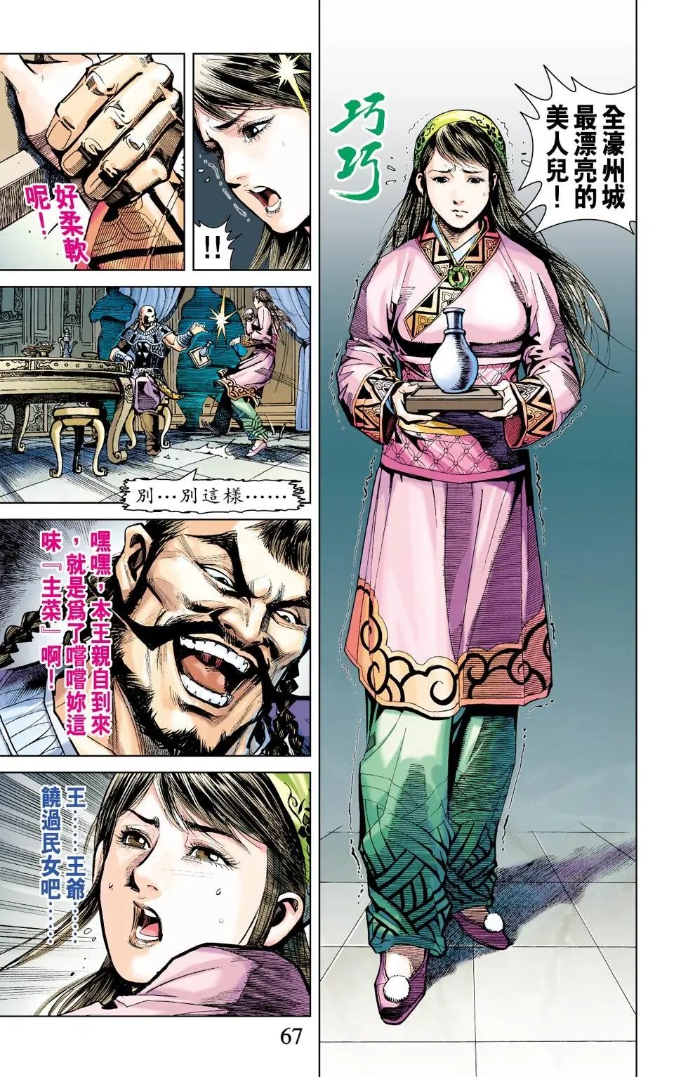 第001卷预览号