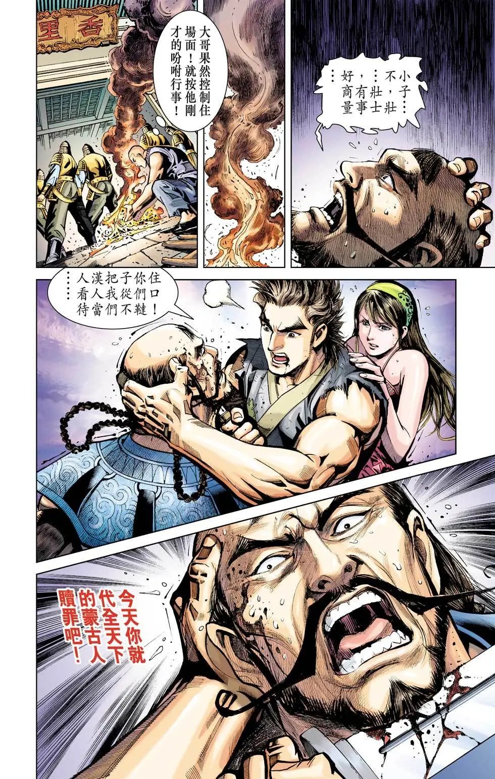 第001卷预览号