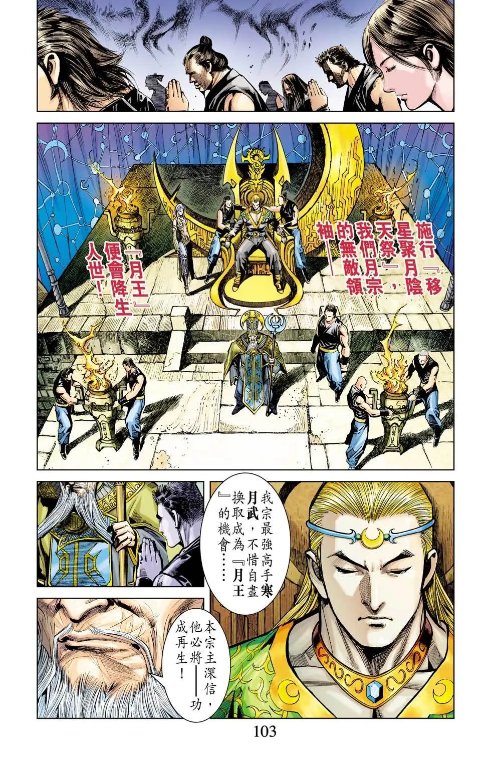 第001卷预览号
