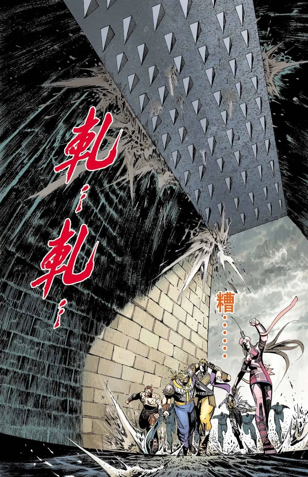 第103卷皇城血路篇十五