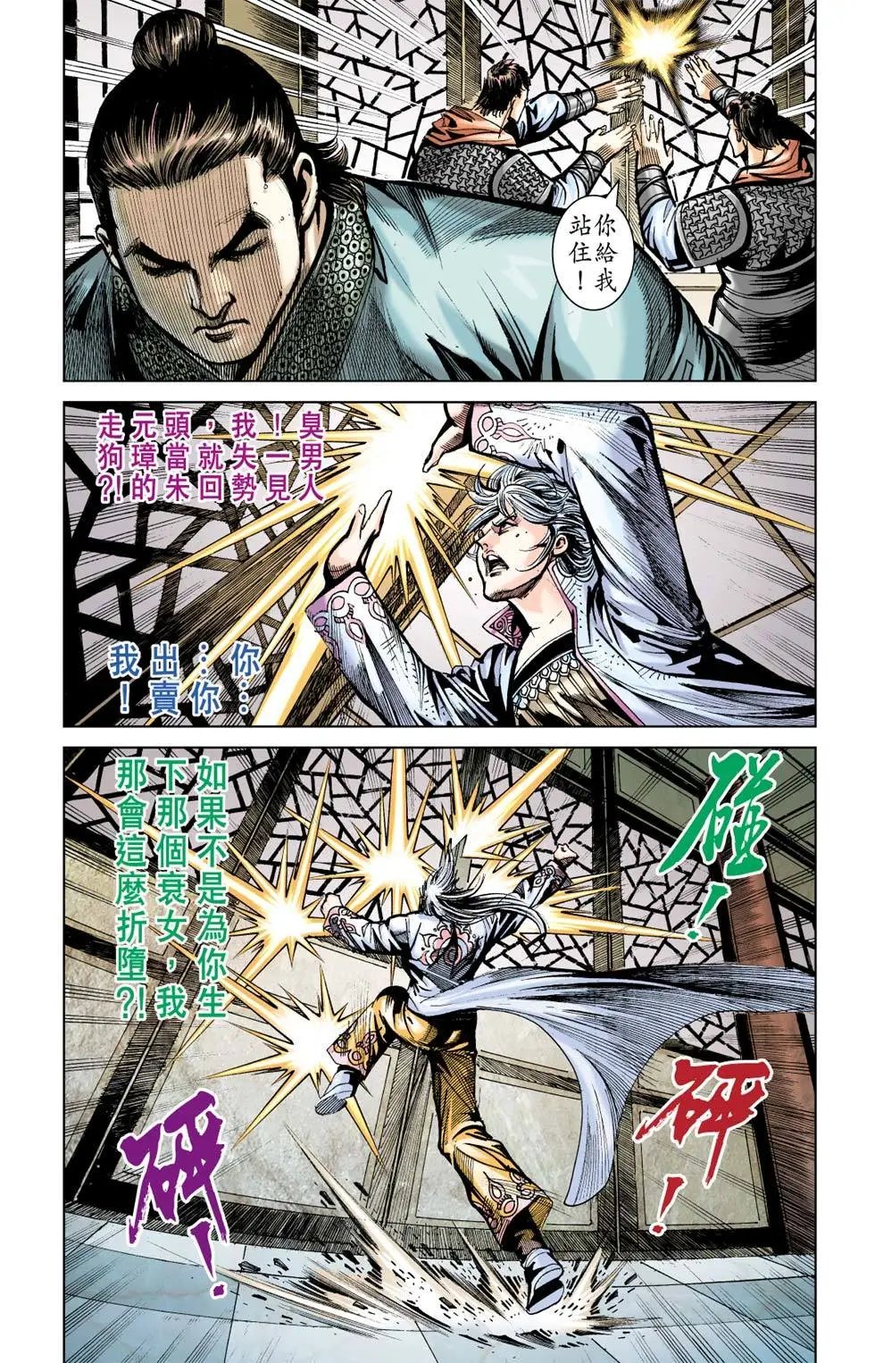 第173卷女帝之梦篇十