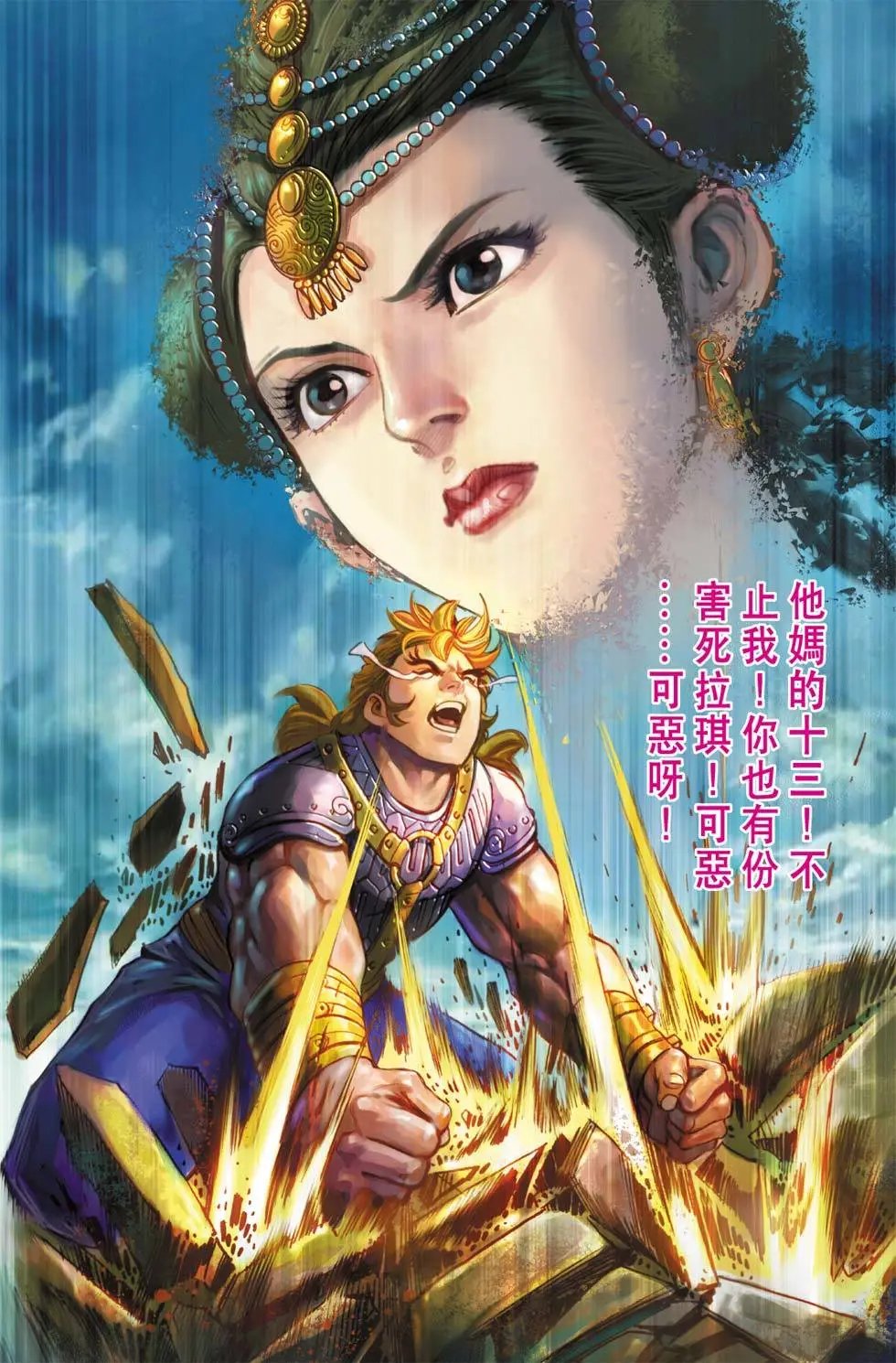 第174卷决战鄱阳湖篇一