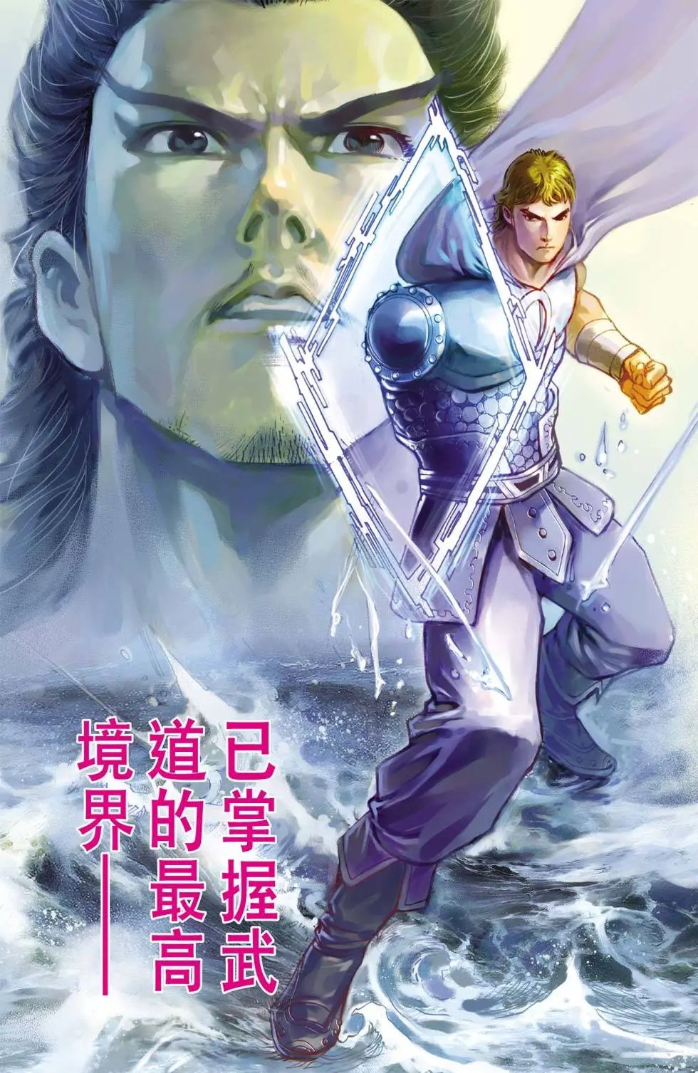 第179卷决战鄱阳湖篇六