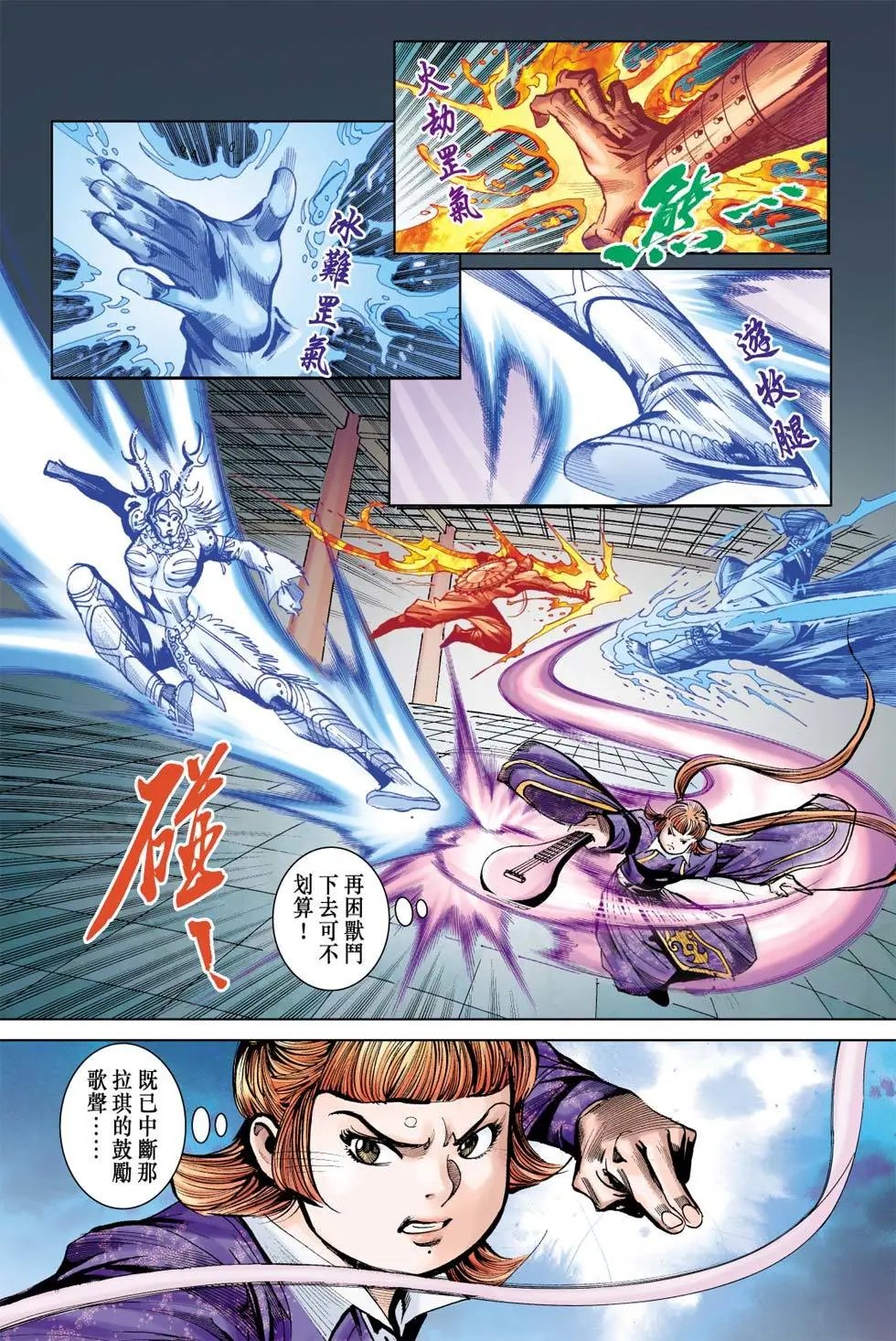 第180卷决战鄱阳湖篇七