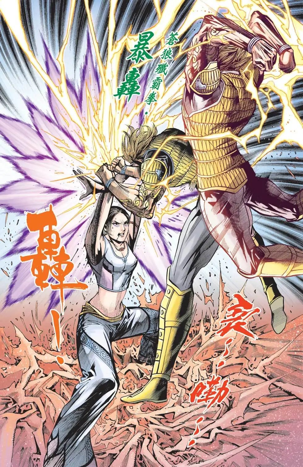 第023卷玄棺之争篇三