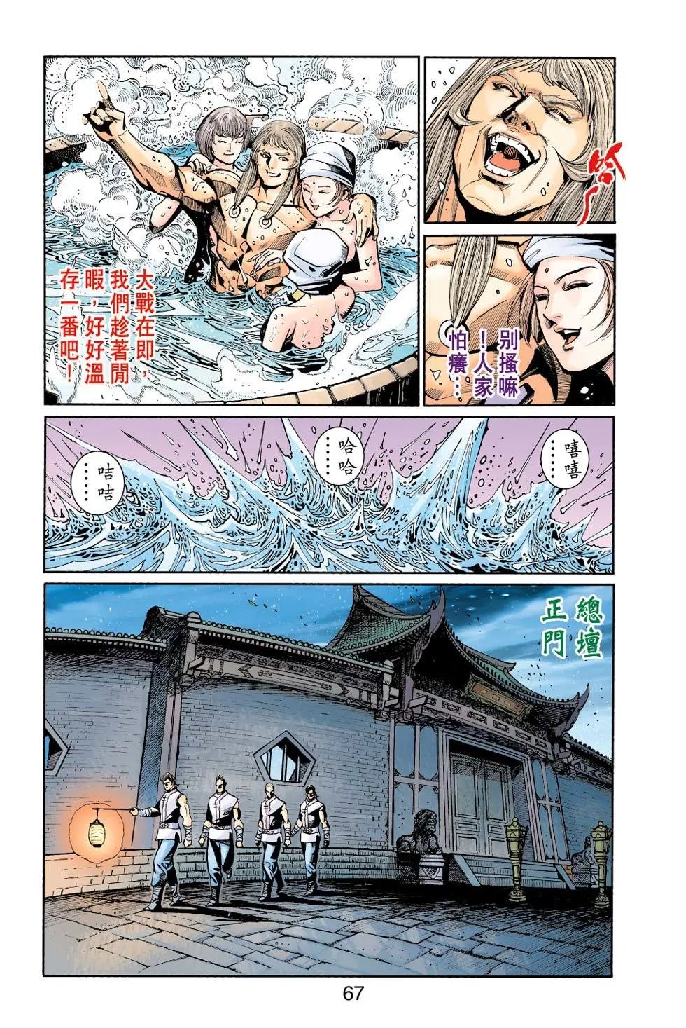 第025卷玄棺之争篇五