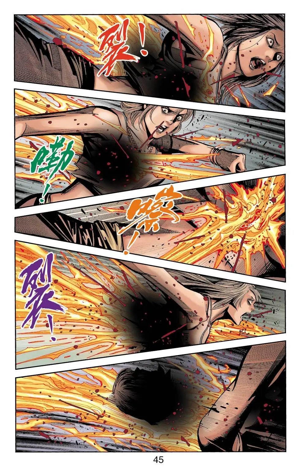第093卷皇城血路篇五