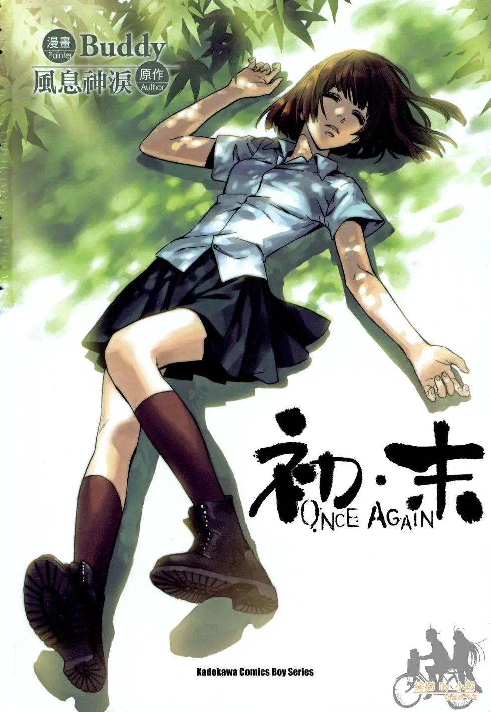 第01卷