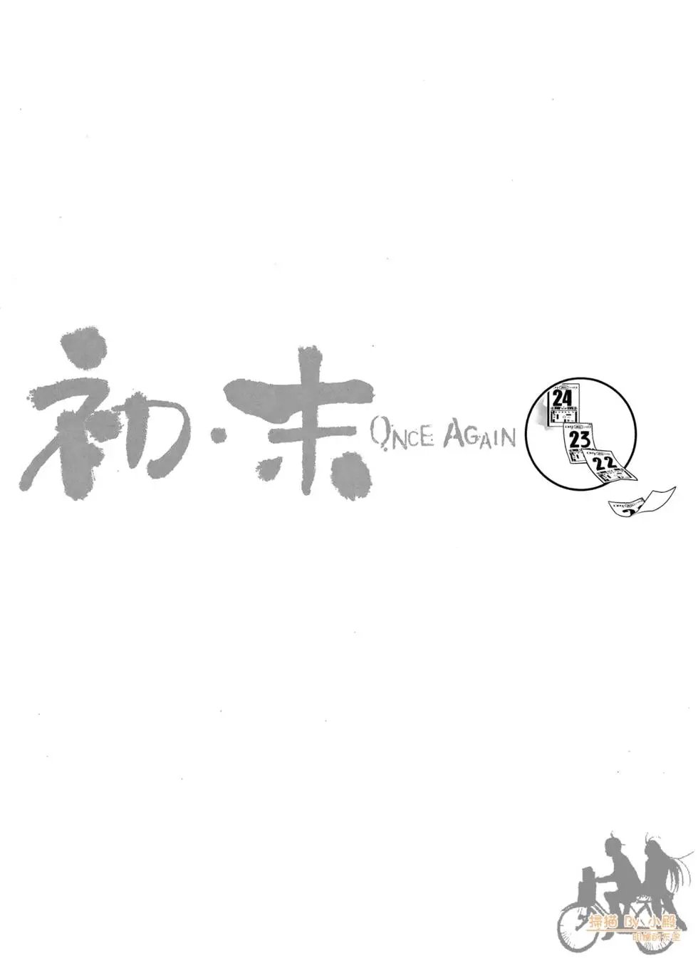 第01卷