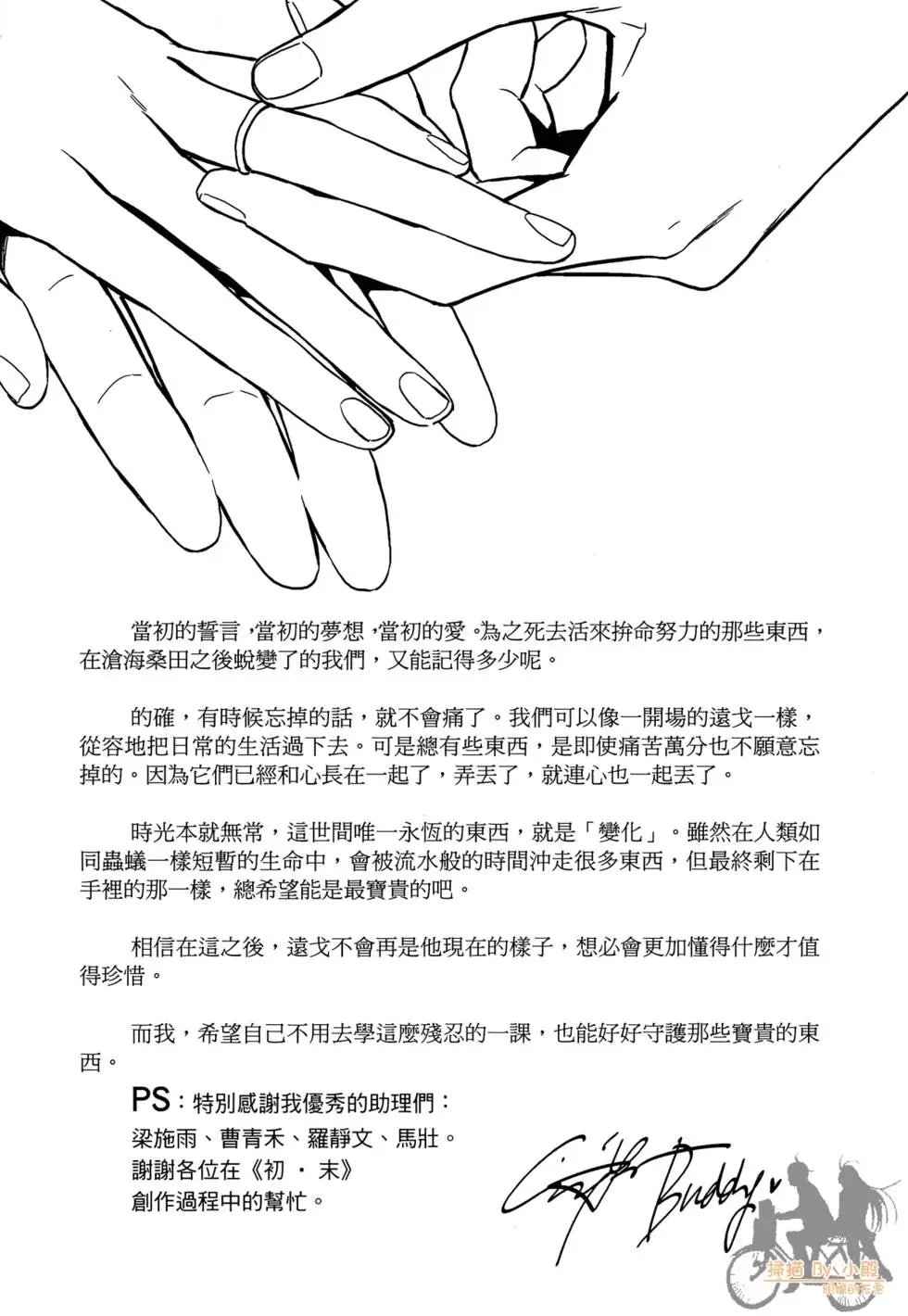 第01卷