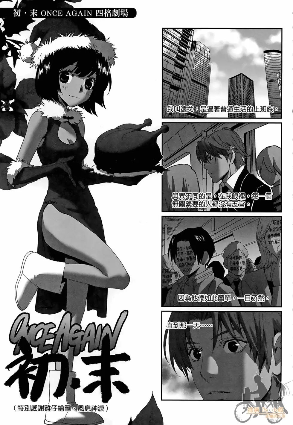 第01卷
