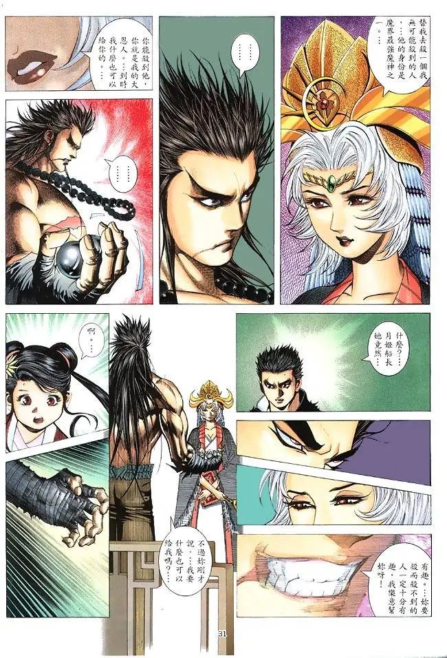 第19卷