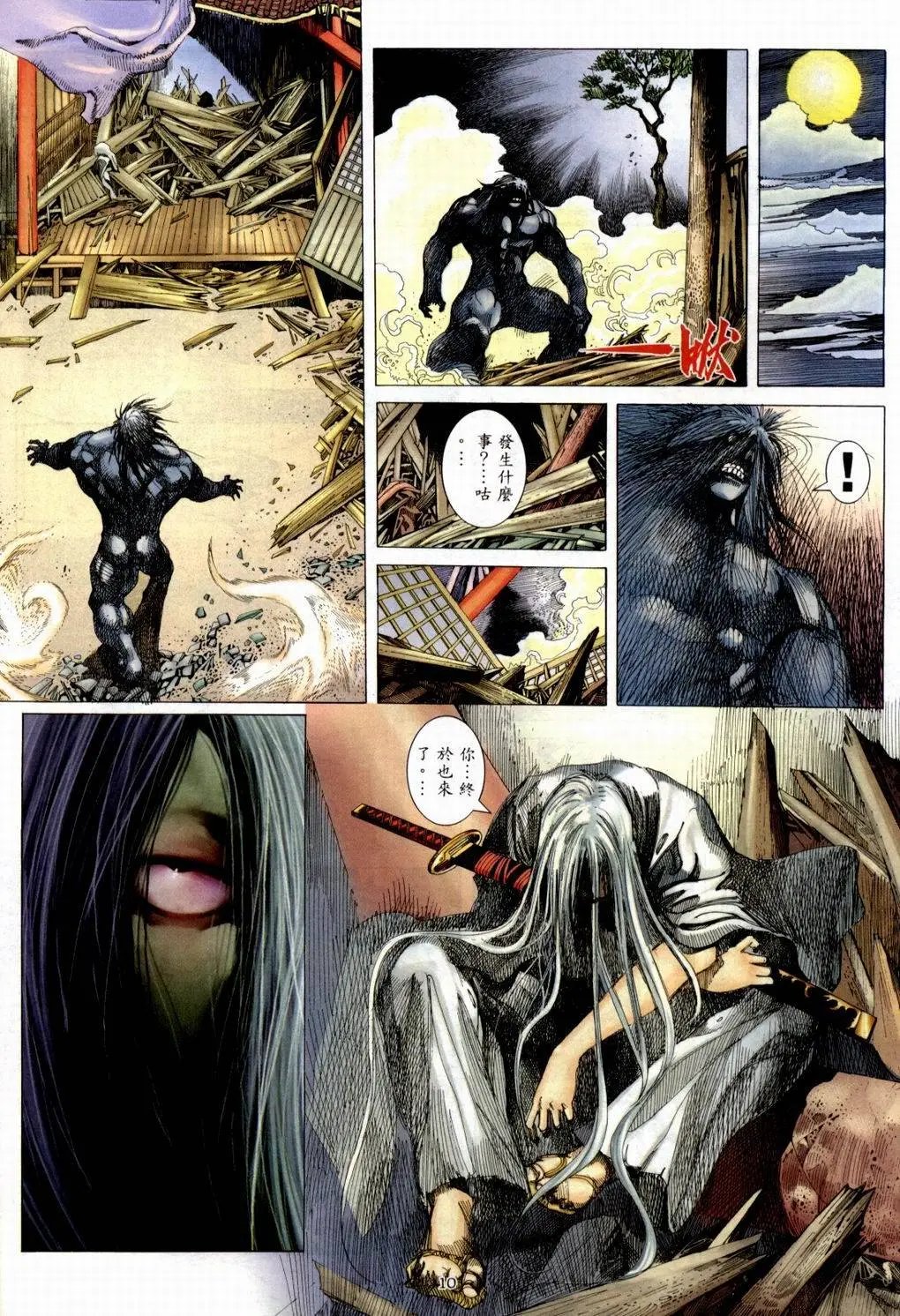 第22卷