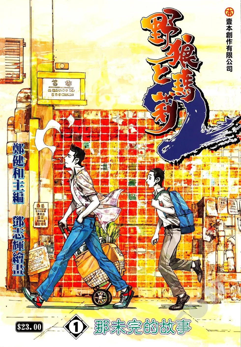 第01卷