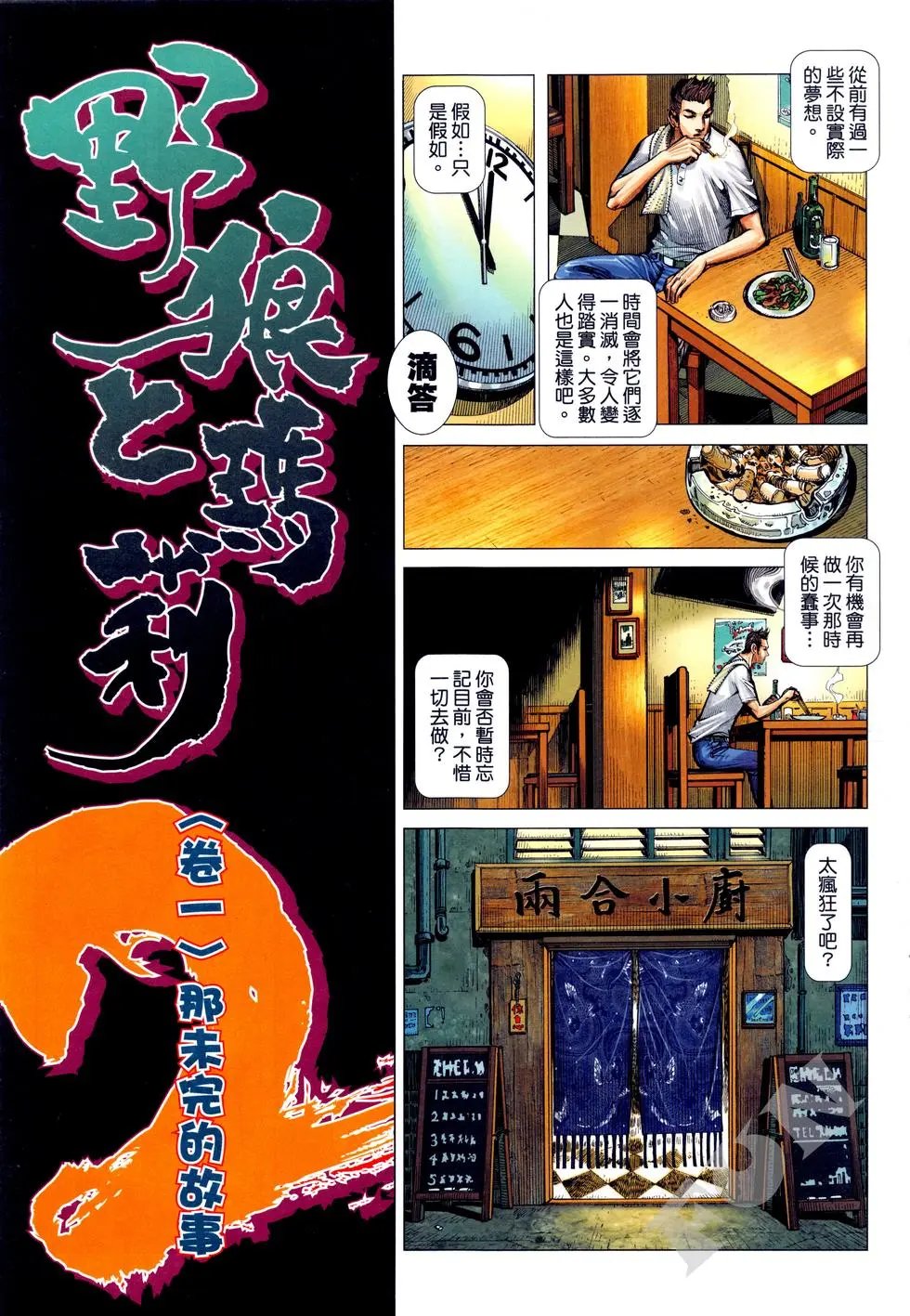 第01卷