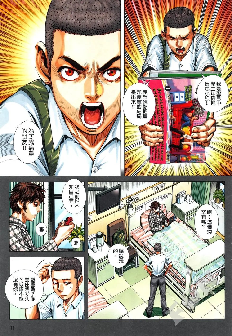第01卷