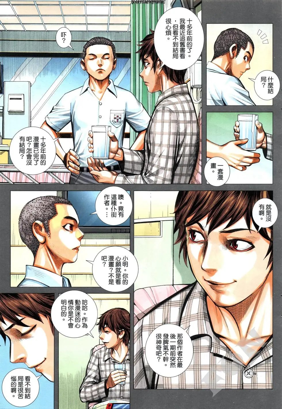 第01卷