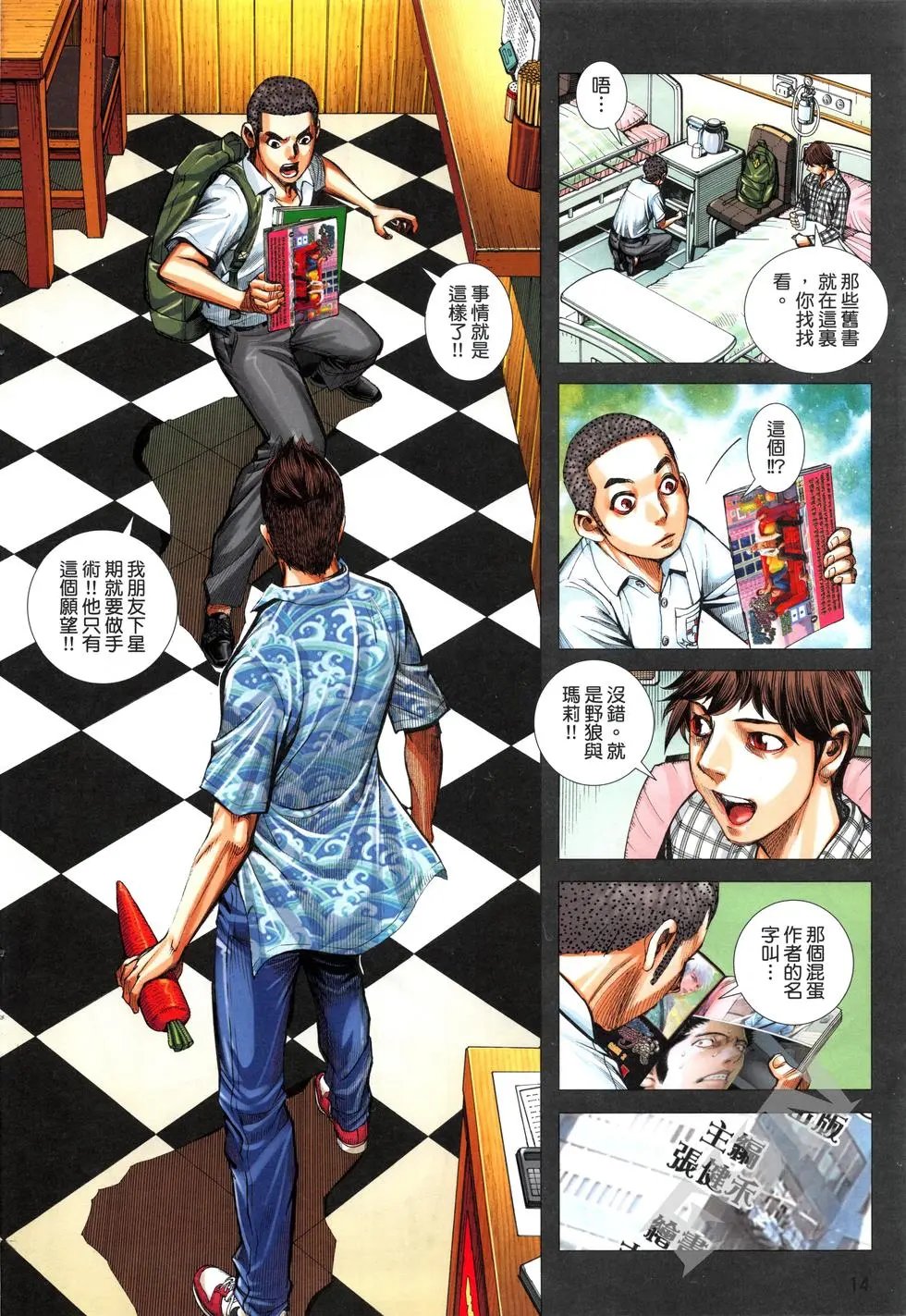 第01卷