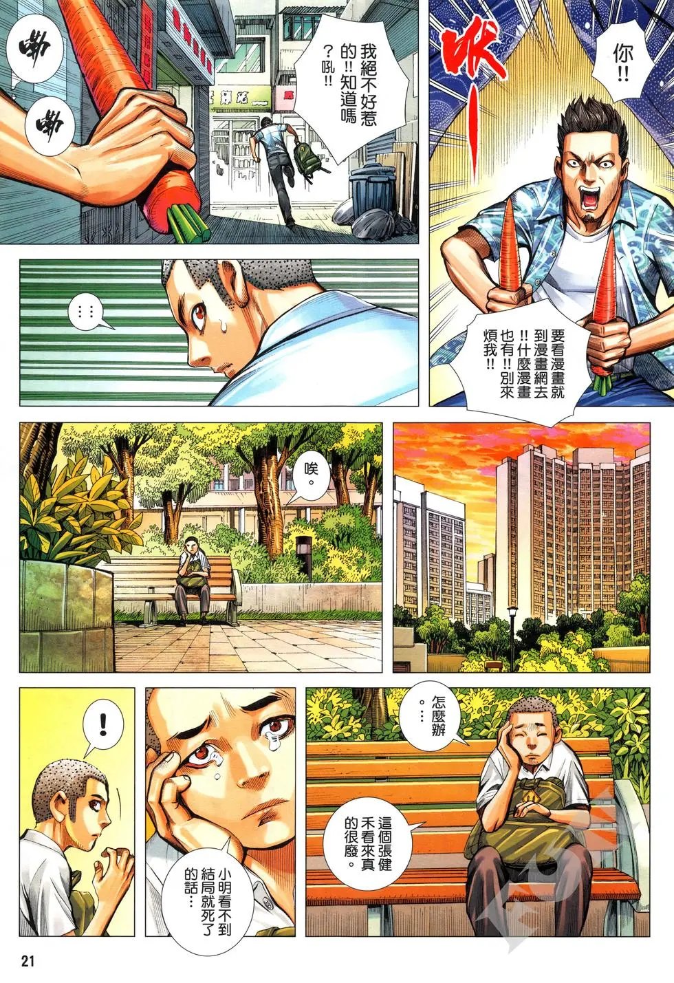 第01卷