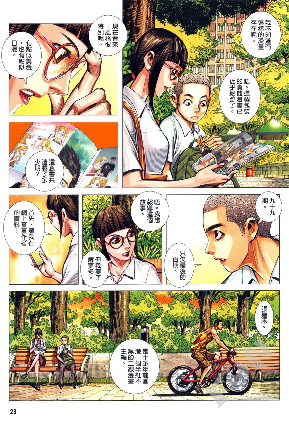 第01卷
