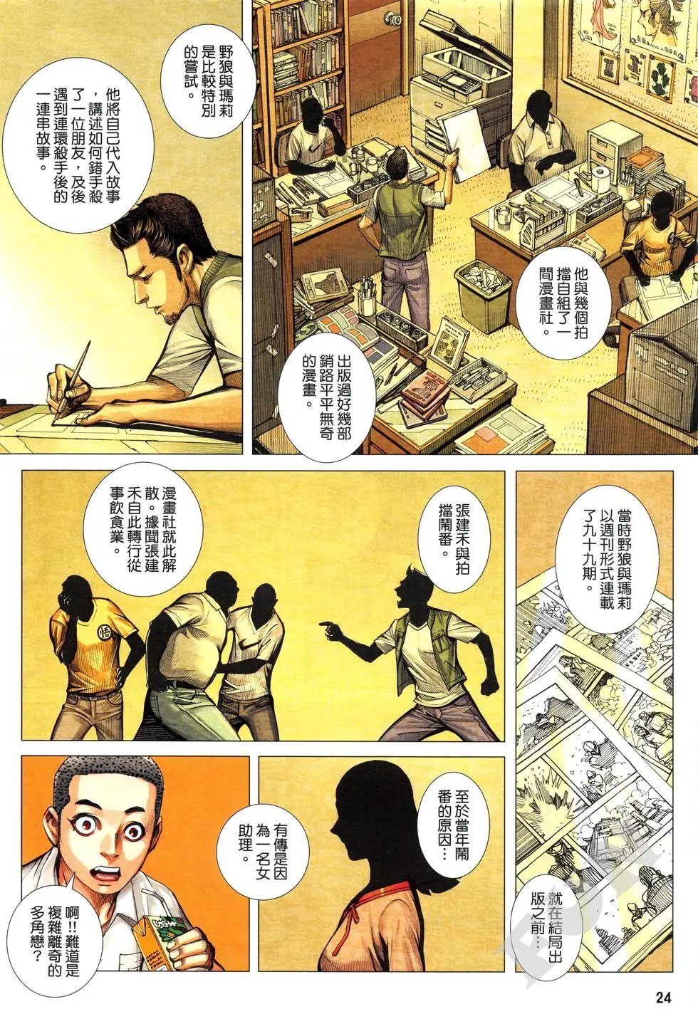 第01卷