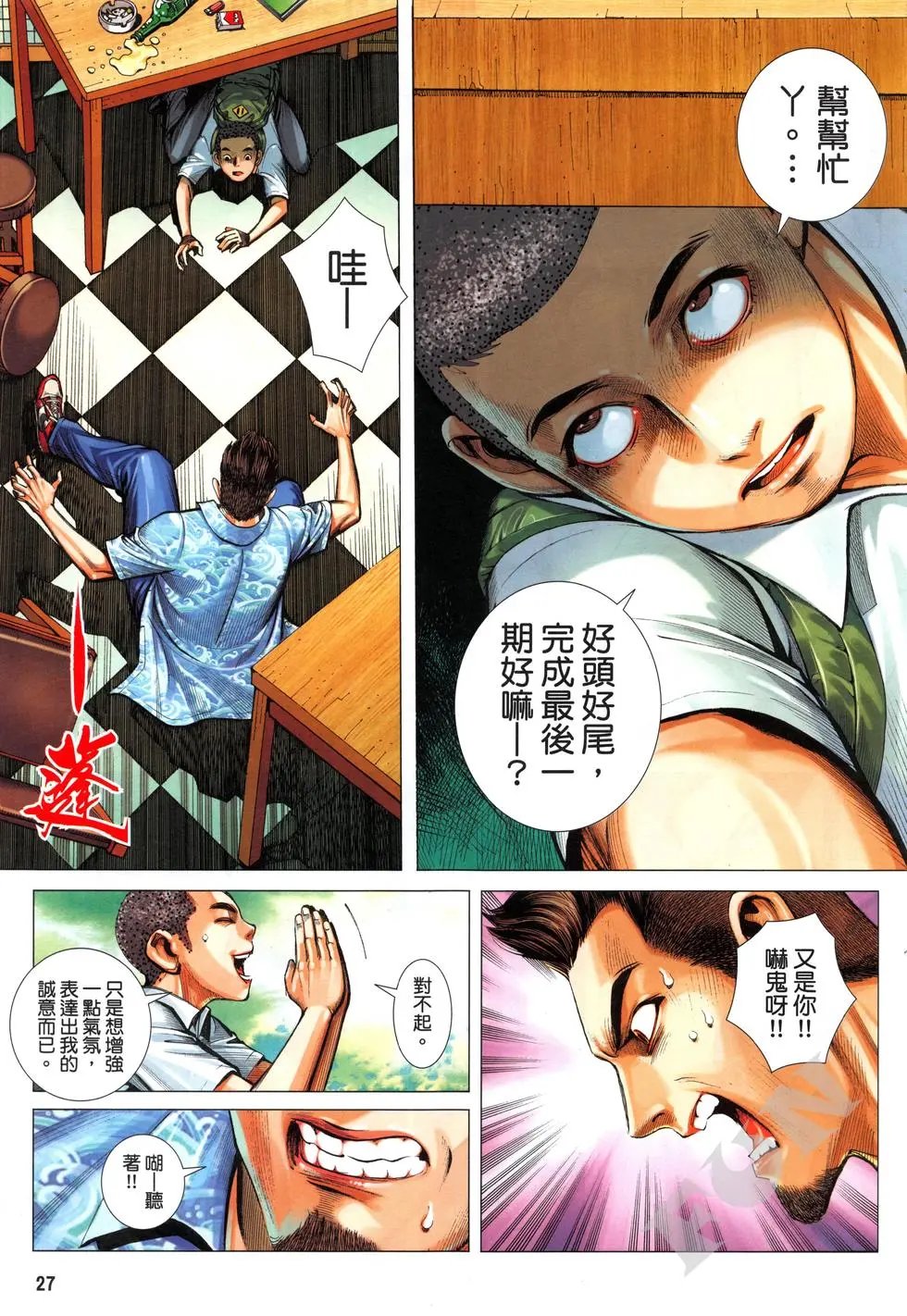 第01卷