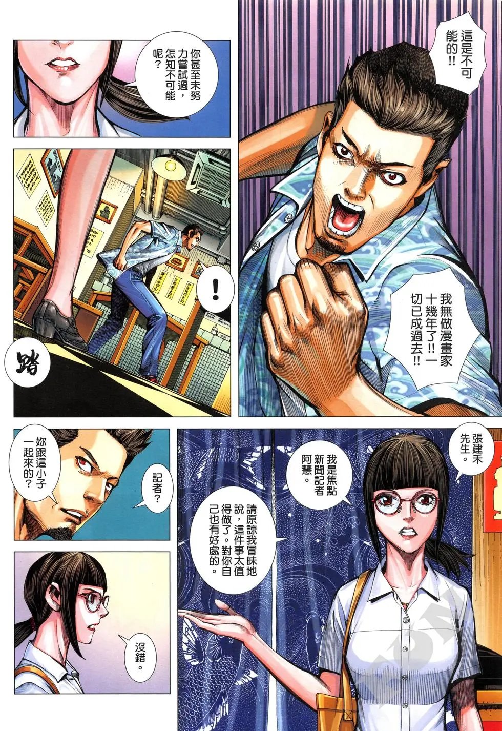 第01卷
