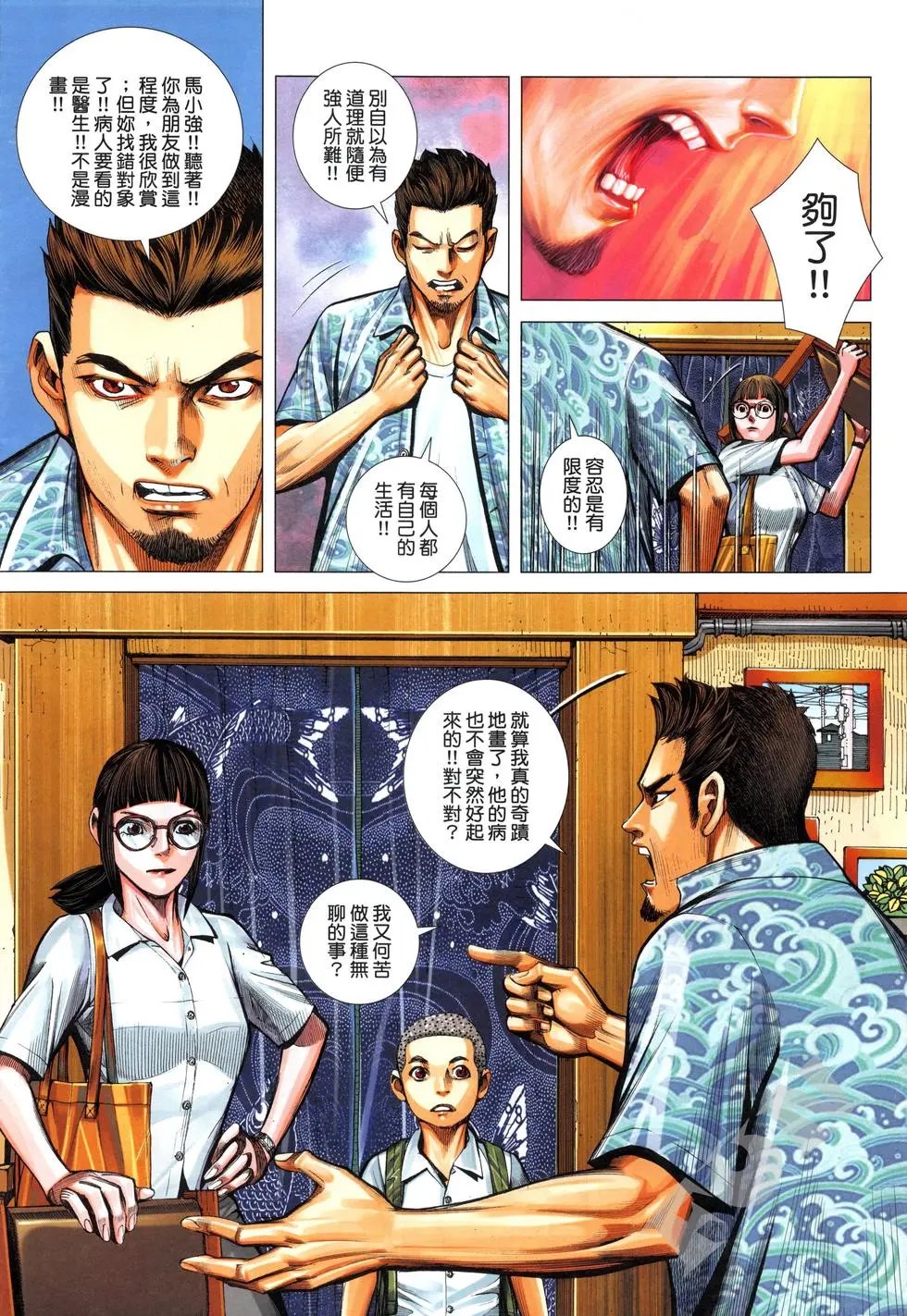 第01卷