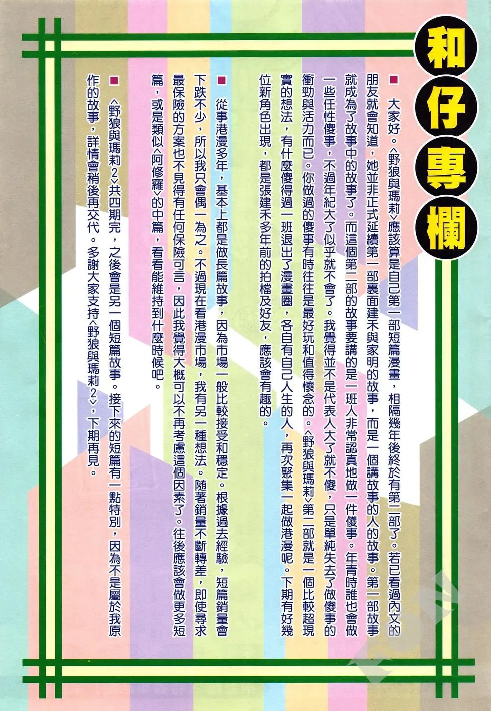 第01卷