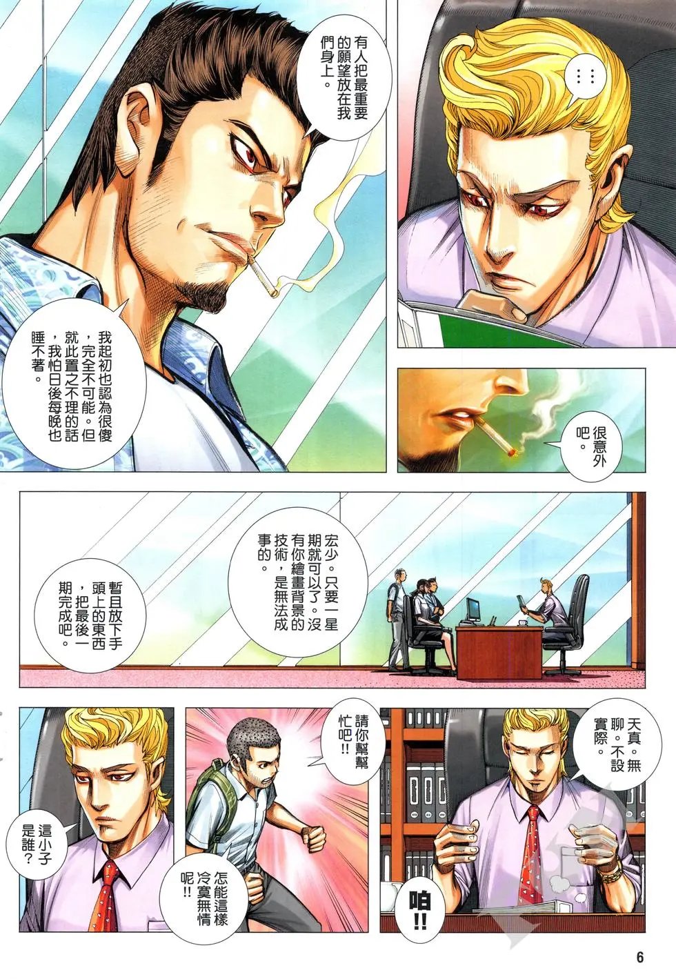 第02卷