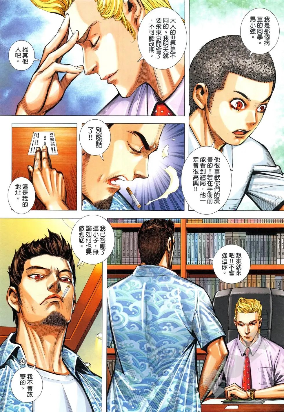 第02卷